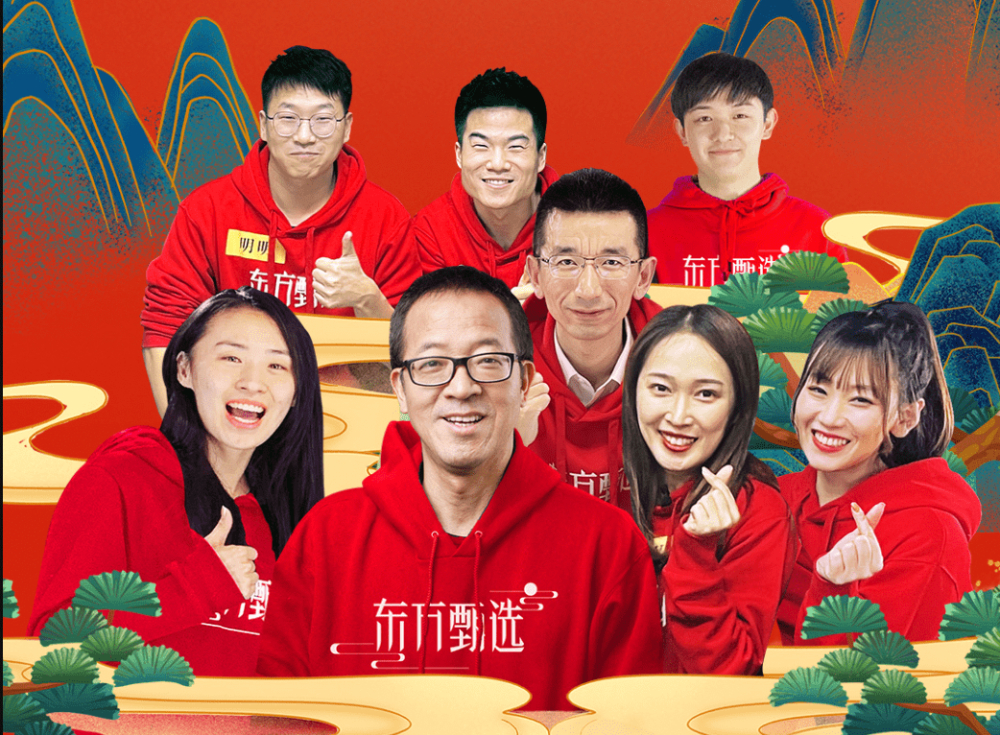 위민홍 신동방그룹 회장과 직원들. /사진=바이두