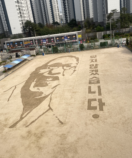 "김구 선생님께서 곁에 있다면 무슨 말씀을 드리고 싶어?"라는 선생님의 물음에, 학생들이 정한 답이 이랬다. "잊지 않겠습니다."/사진=김지유 학생 제공