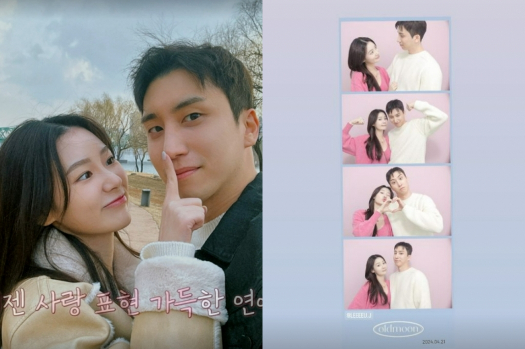 '환승연애3' 이유정 최창진 커플 /사진=티빙 '환승연애3' 캡처, 최창진 인스타그램 캡처