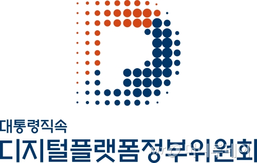 /사진=디지털플랫폼정부위원회