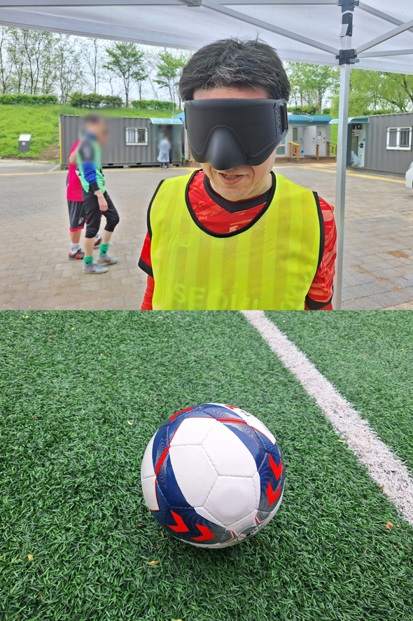 시각장애인 축구 경기는 검은색 안대를 쓴다. 축구공은 움직일 때마다 묵직한 철 소리가 들린다. /사진=김지은 기자