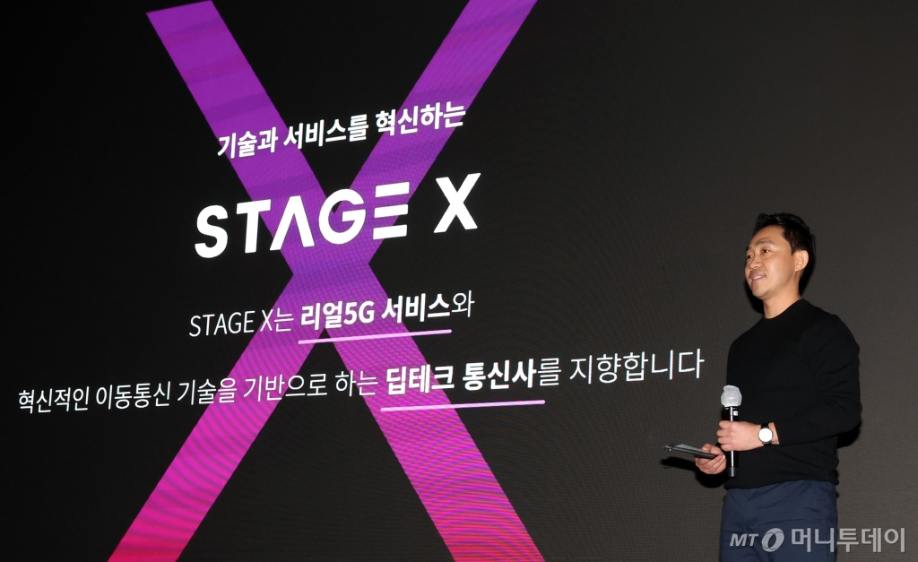 (서울=뉴스1) 김명섭 기자 = 서상원 스테이지엑스 대표가 7일 서울 여의도 페어몬트 엠배서더 서울에서 열린 미디어데이 행사에서 통신 사업 전략을 소개를 하고 있다. 2024.2.7/뉴스1  Copyright © 뉴스1. All rights reserved. 무단 전재 및 재배포,  AI학습 이용 금지. /사진=(서울=뉴스1) 김명섭 기자