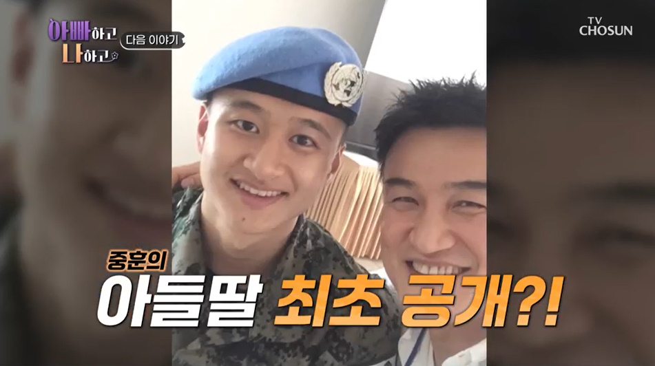 배우 박중훈과 그의 아들. /사진=TV조선 '아빠하고 나하고' 예고 영상