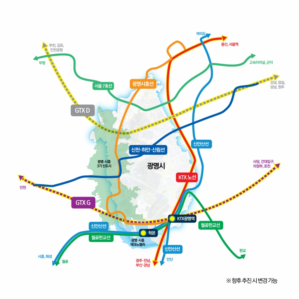 광명시 철도노선도./사진제공=광명시