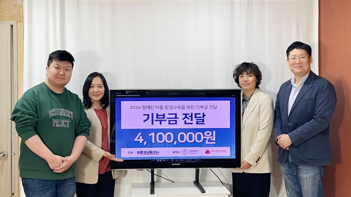 사진제공=돌봄드림