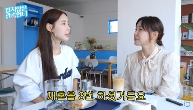 유튜브 채널 '밉지않은 관종언니' 