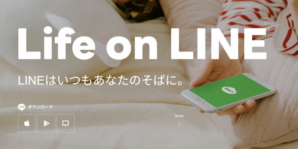 라인 일본어 소개. /사진=라인.