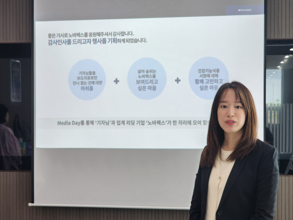 권수혜 노바렉스 부사장이 지난 26일 오송공장에서 수출 확대 및 브랜드 솔루션 등 향후 사업 전략 등에 대해 설명하고 있다. /사진=정기종 기자
