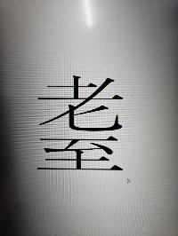그림 1-질