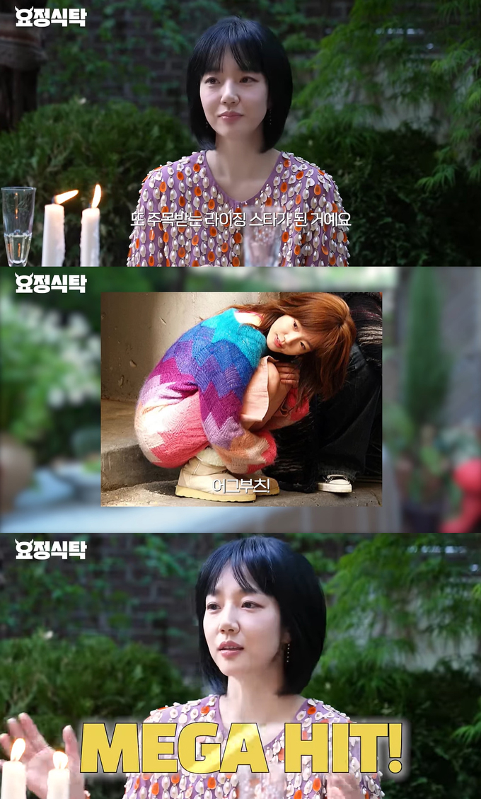 /사진=유튜브 채널 '요정재형' 영상