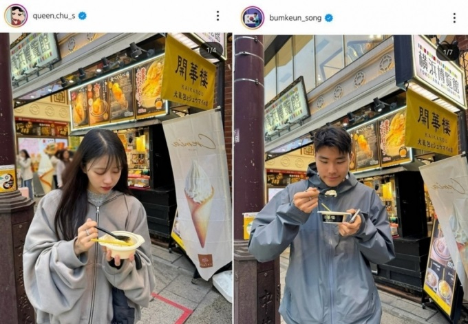 /사진=이미주, 송범근 인스타그램 캡처