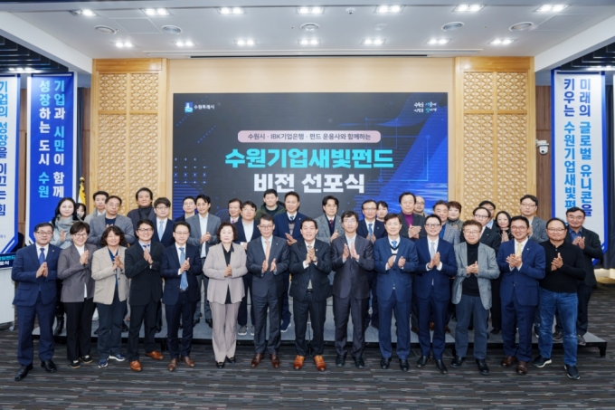 수원기업새빛펀드 비전선포식에 참여한 이재준 경기 수원특례시장 /사진제공=수원특례시청