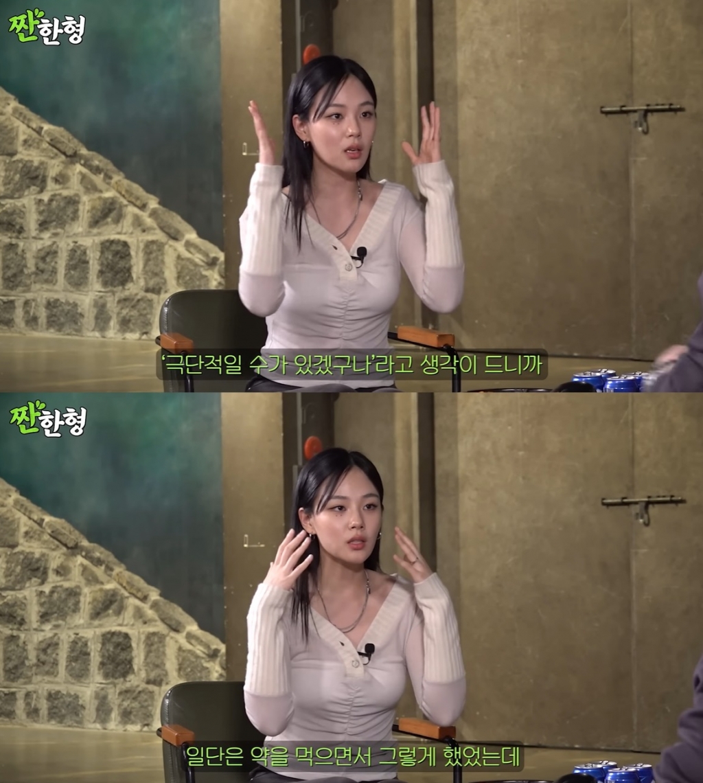 /사진=유튜브 채널 '짠한형 신동엽' 캡처