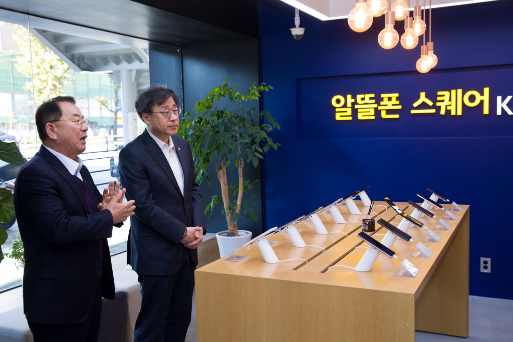 서울 종로구 알뜰폰스퀘어./사진=뉴스1
