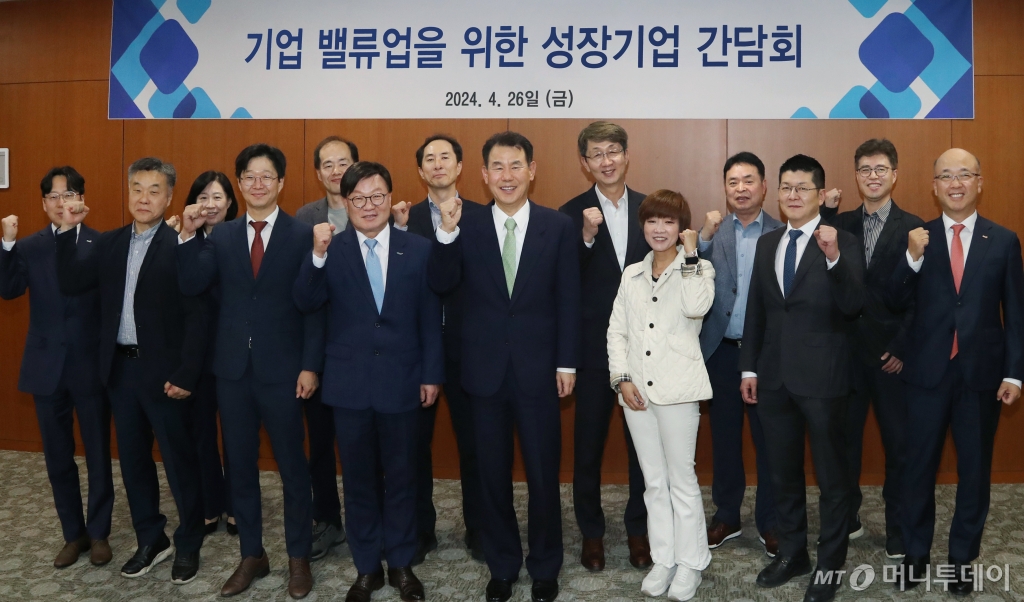 (서울=뉴스1) = 26일 오전 서울 영등포구 한국거래소에서 열린 기업 밸류업을 위한 성장기업 간담회에서 정은보 한국거래소 이사장(앞줄 왼쪽 다섯번째)과 코스닥 상장기업 임원들이 파이팅을 외치며 기념촬영을 하고있다. (한국거래소 제공) 2024.4.26/뉴스1  Copyright © 뉴스1. All rights reserved. 무단 전재 및 재배포,  AI학습 이용 금지. /사진=(서울=뉴스1)