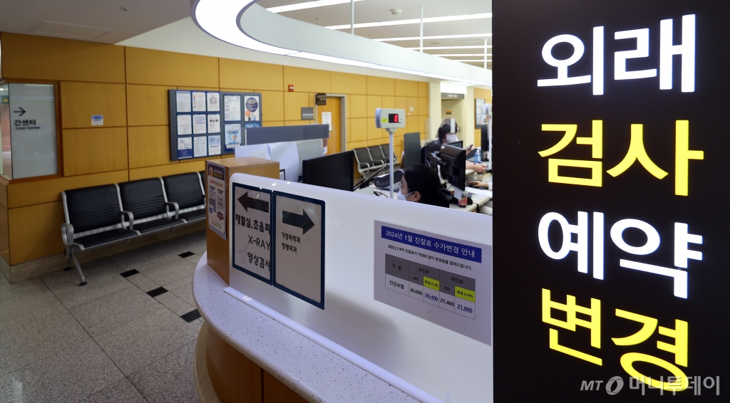 [서울=뉴시스] 최진석 기자 = 의대 증원을 놓고 정부와 의료계 간의 갈등이 이어지며 서울대병원과 세브란스병원 교수들이 외래 진료와 수술을 중단한 30일 서울 세브란스병원의 한 외래검사예약변경 관련 창구가 한산한 모습을 보이고 있다. 의료계에 따르면 서울대병원과 세브란스병원은 이날 하루 외래진료와 수술을 중단, 서울아산병원과 서울성모병원은 다음 달 3일부터 매주 금요일 외래진료와 수술을 멈춘다. 2024.04.30. myjs@newsis.com /사진=최진석