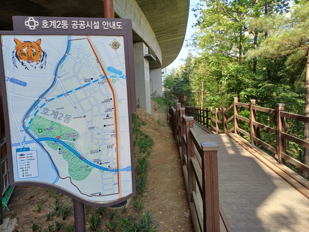 순찰대가 다니는 순찰 코스 중 하나인 호계공원 둘레길의 모습/사진=오석진 기자