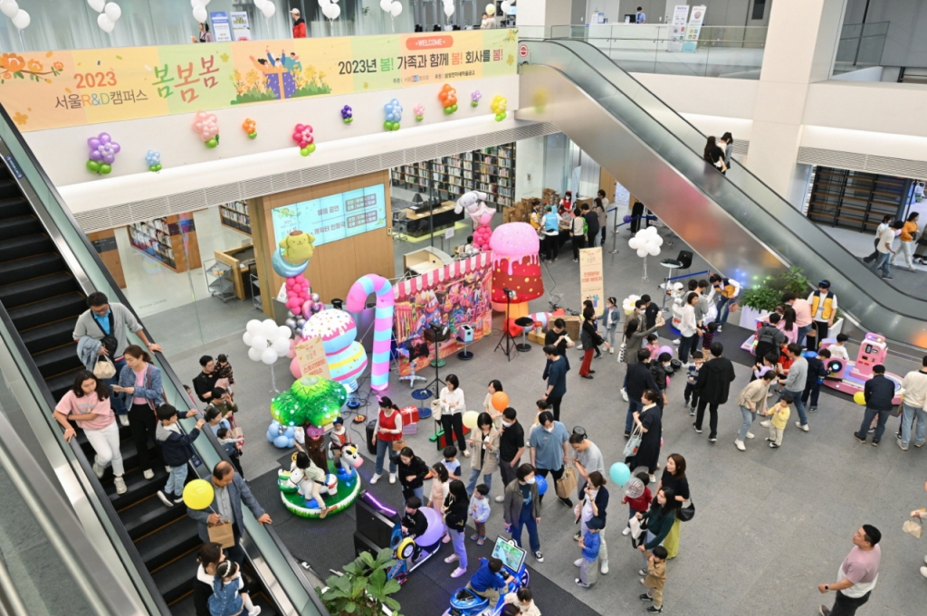 삼성전자 서울R&D캠퍼스는 2023년 5월5일 어린이날을 맞아 각 캠퍼스 건물을 개방해 실내 가족 초청 행사인 '패밀리 봄봄봄'을 개최하며 임직원과 협력회사 가족 4천여 명을 초청했다. /사진제공=삼성전자