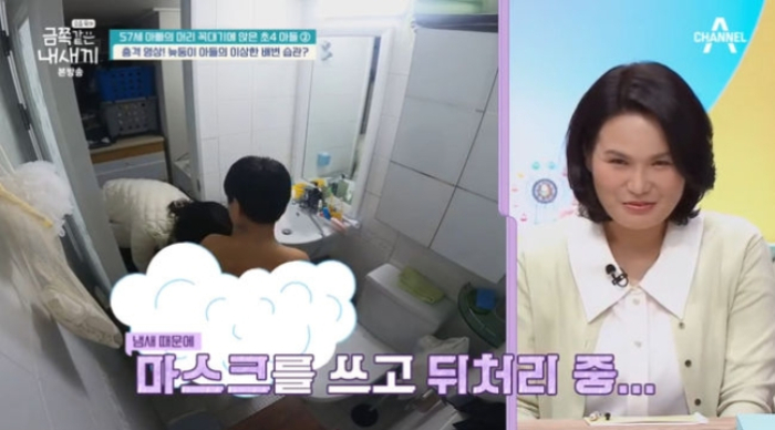 혼자 배변 활동을 못해 관장약을 사용하는 초등학생의 사연이 전파를 탔다. /사진=채널A '요즘 육아 – 금쪽같은 내 새끼'