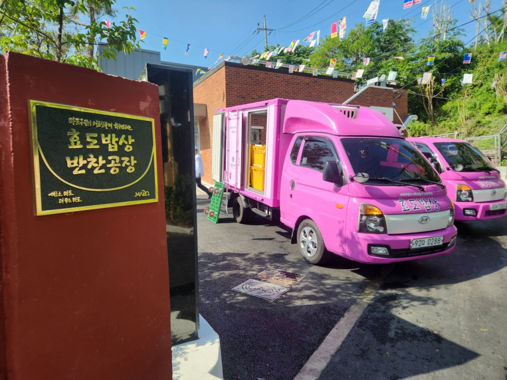  어르신들에게 제공되는 식단은 마포구 망원동의 '효도밥상 반찬공장(반찬공장)'에서 당일 제조한다. /사진=최지은 기자 