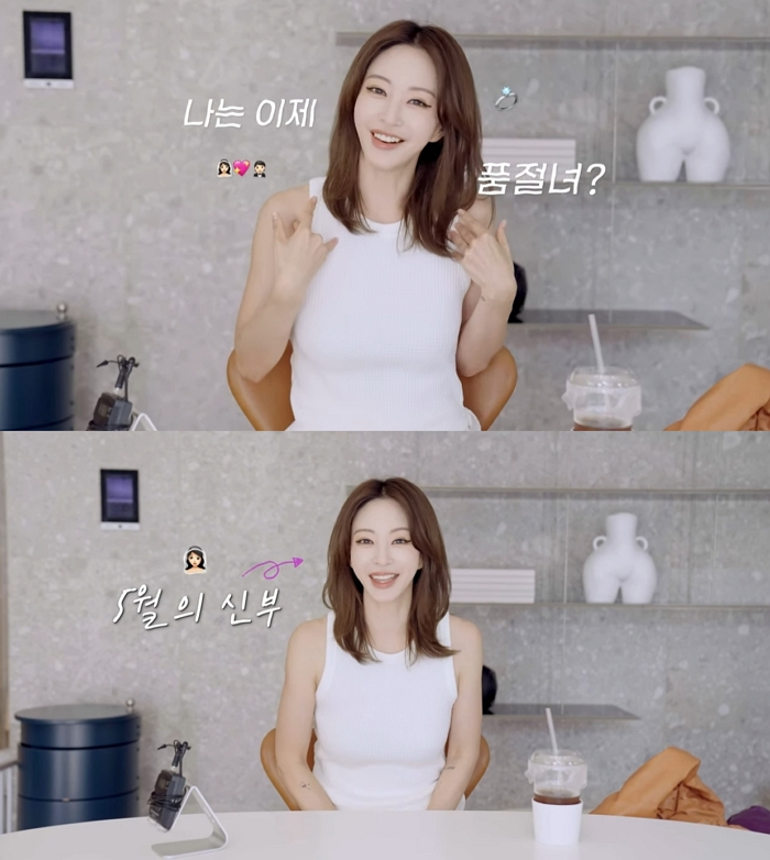 /사진=한예슬 유튜브 채널