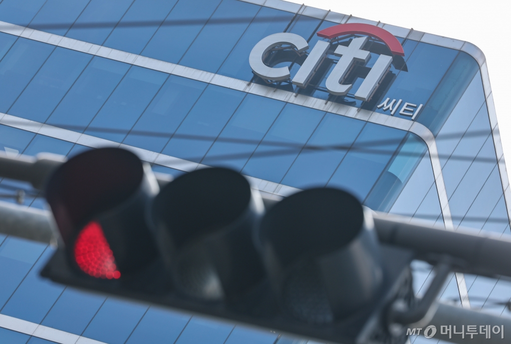 (서울=뉴스1) 김도우 기자 = 미국 내 자산규모 3위 금융기관인 씨티그룹이 오는 20일 대규모 인원 감축 계획을 발표할 것으로 알려지면서 한국씨티은행에 미칠 파장에도 업계의 관심이 쏠리고 있다.  사진은 19일 서울 종로구 한국씨티은행 본점의 모습. 2023.11.19/뉴스1  Copyright © 뉴스1. All rights reserved. 무단 전재 및 재배포,  AI학습 이용 금지. /사진=(서울=뉴스1) 김도우 기자