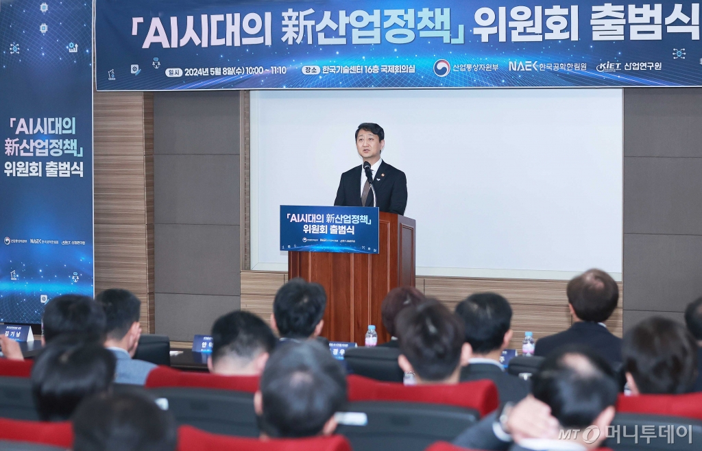 안덕근 산업통상자원부 장관이 8일 오전 서울 역삼동 한국기술센터에서 열린 'AI 시대의 신(新)산업정책 위원회 출범식'에서 AI 자율제조 전략 1.0을 발표하고 있다. /사진 제공=산업통상자원부
