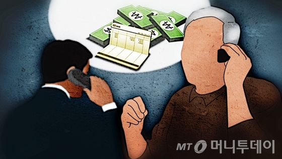 보이스피싱 범죄 / 사진=임종철 디자이너