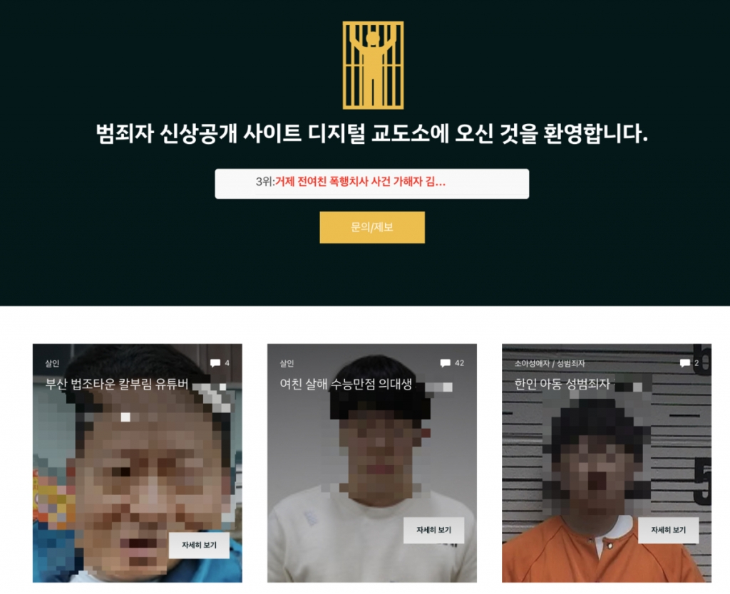 여친 살해 의대생, 이렇게 생겼다