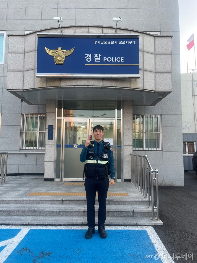 경기 군포경찰서 군포지구대 이남훈 경장. /사진=독자제공