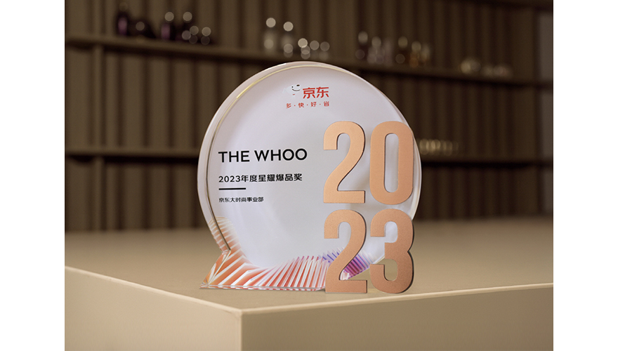 LG생활건강의 더후./사진제공=LG생활건강