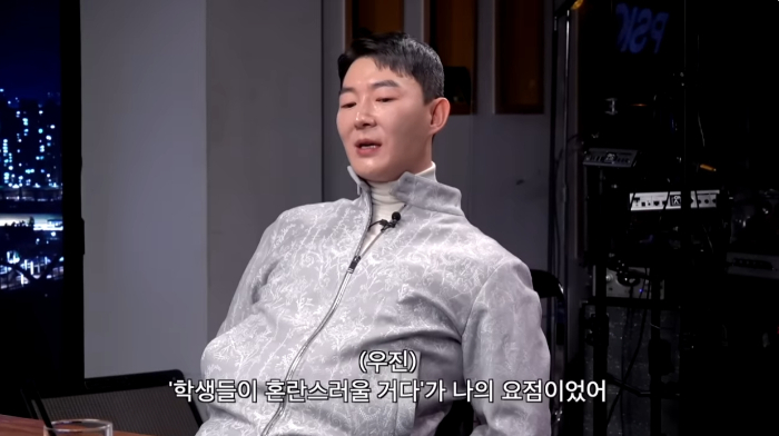 메가스터디 일타강사 현우진(37)씨가 지난해 국세청으로부터 세무조사를 받은 것에 대해 의아함을 표했다. 국세청이 법인이 아닌 개인을 상대로 세무조사를 하는 건 이례적이라는 반응이다. /사진=피식대학 유튜브 채널 캡처