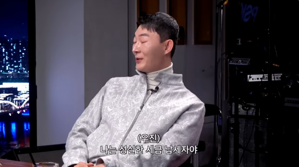 /사진=피식대학 유튜브 채널 캡처