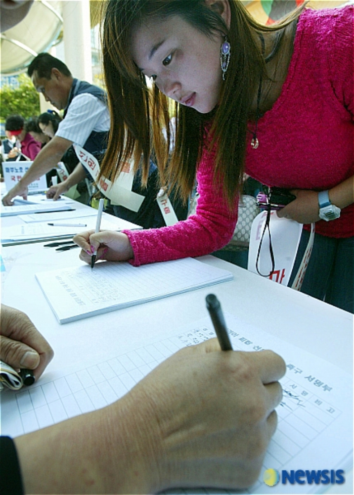소말리아 피랍선원 무사석방 서명운동/ /사진=뉴시스