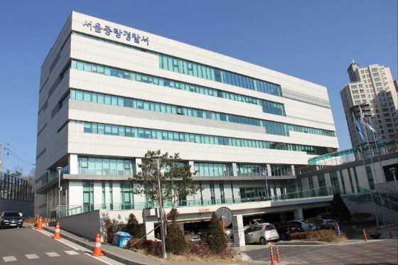 서울 중랑구 신내동 중랑경찰서 전경. /사진제공=서울 중랑경찰서