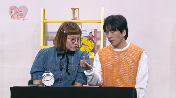 KBS 2TV '개그콘서트' 코너 '데프콘 어때요'./사진=KBS 2TV '개그콘서트' 영상 캡처