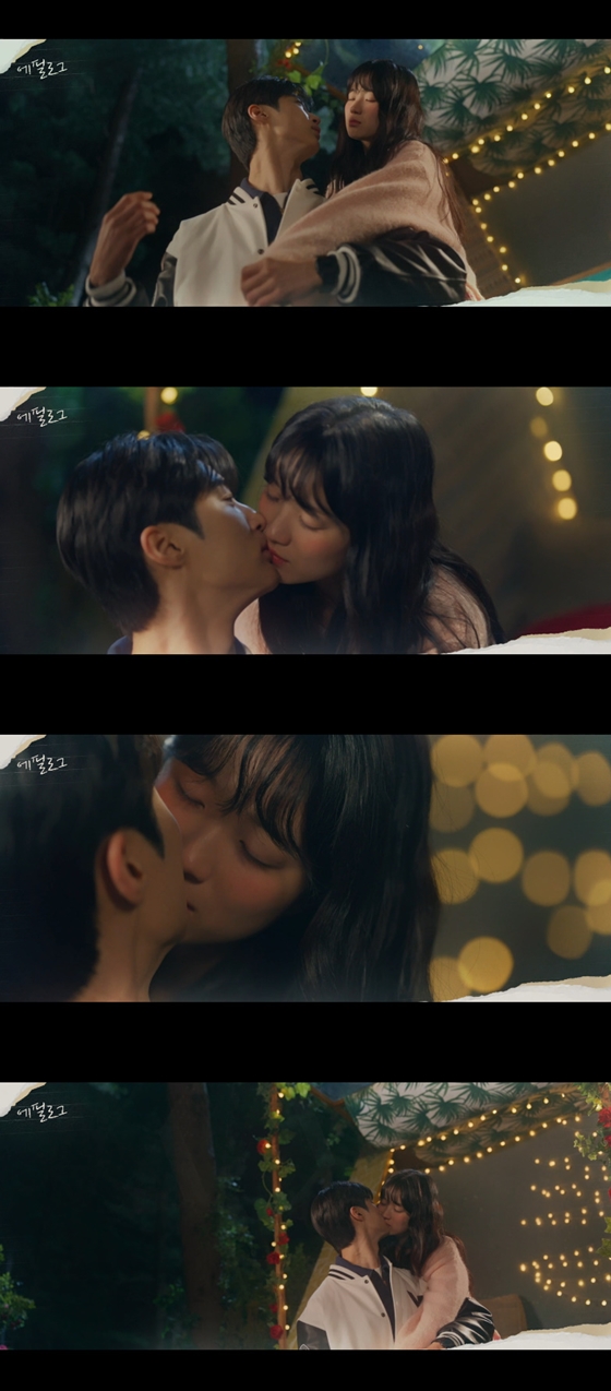 tvN 월화드라마 '선재 업고 튀어' 9회./사진=tvN 월화드라마 '선재 업고 튀어' 영상 캡처