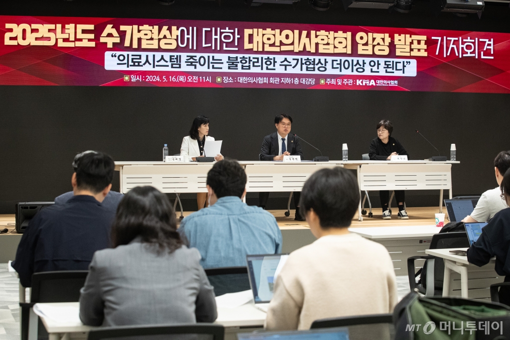 (서울=뉴스1) 유승관 기자 = 임현택 대한의사협회 회장이 16일 서울 용산구 의협회관에서 열린 2025년 수가협상에 대한 대한의사협회 입장 발표 기자회견에서 발언하고 있다.  의협은 수가협상 참여 최우선 선결조건으로 '행위 유형별 환산지수 차등 적용 철회'와 함께 수가협상 회의 실시간 생중계 등을 요구했다. 2024.5.16/뉴스1  Copyright © 뉴스1. All rights reserved. 무단 전재 및 재배포,  AI학습 이용 금지. /사진=(서울=뉴스1) 유승관 기자