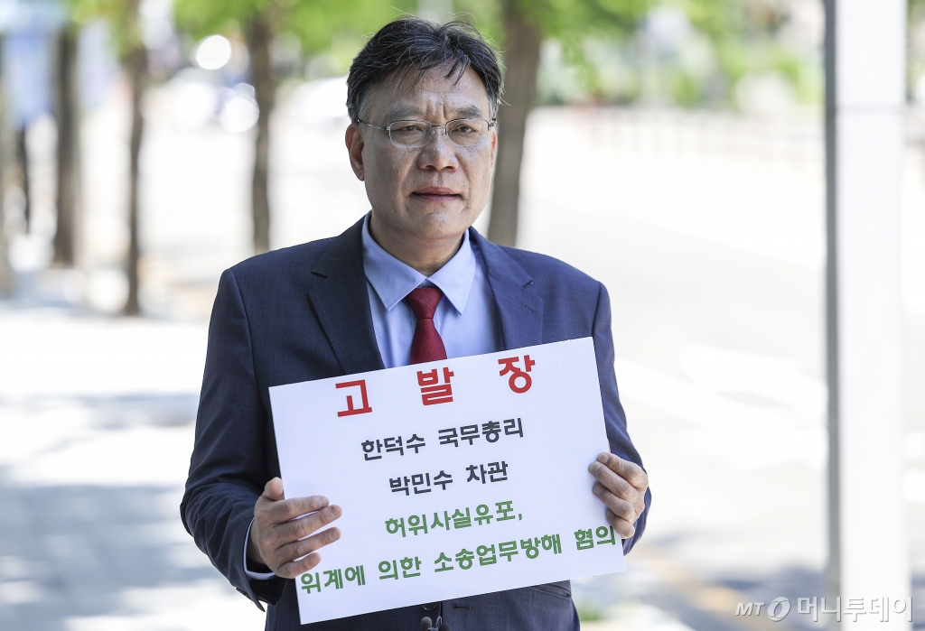 [과천=뉴시스] 정병혁 기자 = 이병철 변호사가 14일 경기 과천시 정부과천청사 민원실 앞에서 공수처에 한덕수 국무총리와 박민수 보건복지부 2차관을 위계에 의한 공무집행방해, 허위사실 유포, 위계에 의한 업무방해 등 혐의로 고발하기에 앞서 입장을 밝히고 있다. 2024.05.14. jhope@newsis.com /사진=정병혁