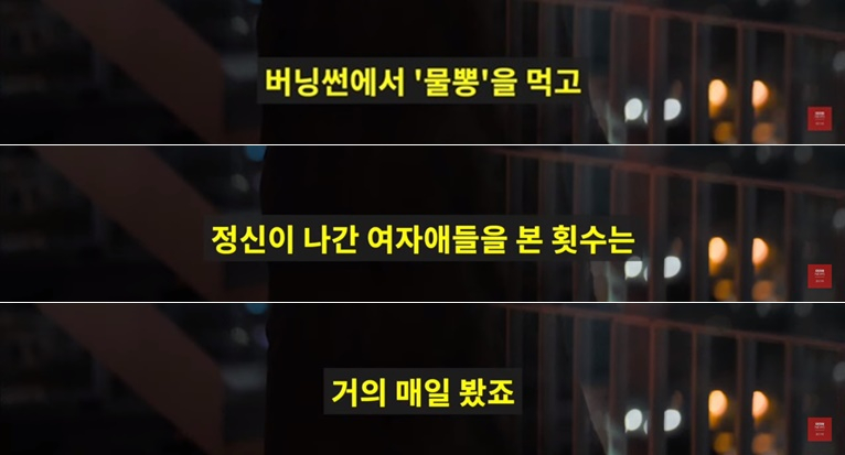 /사진=유튜브 채널 'BBC News 코리아'