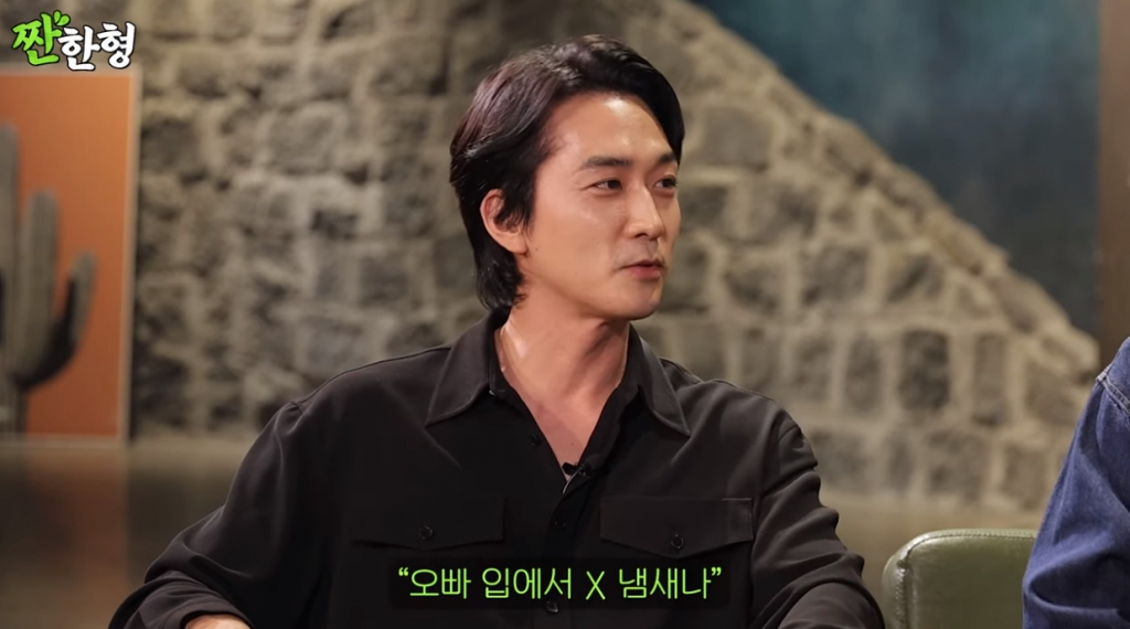 배우 송승헌. /사진=유튜브 채널 '짠한형 신동엽' 영상