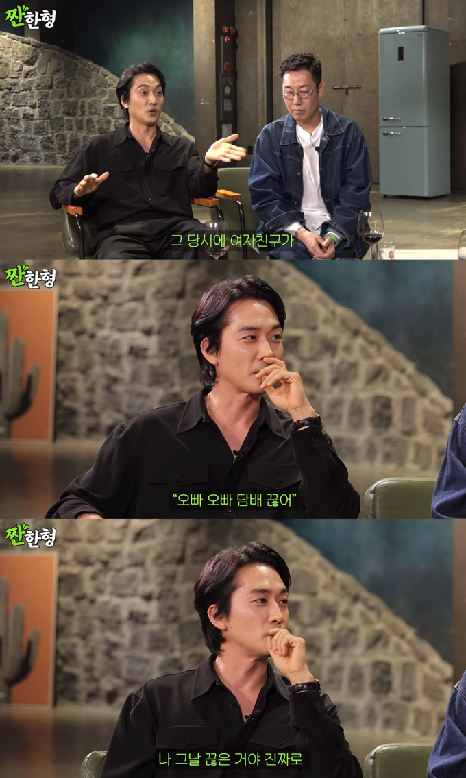 /사진=유튜브 채널 '짠한형 신동엽' 영상