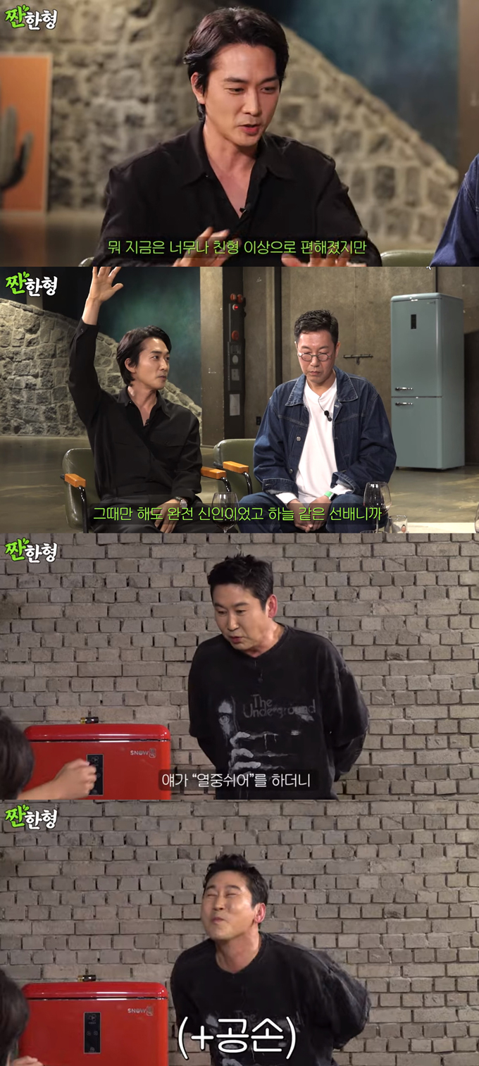 /사진=유튜브 채널 '짠한형 신동엽' 영상