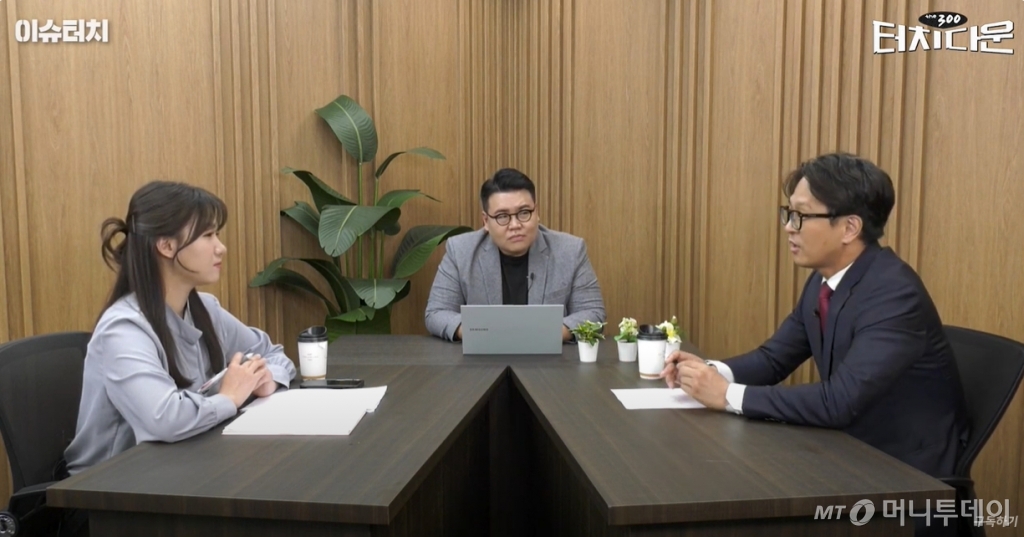 왼쪽부터 박성민 더불어민주당 전 최고위원, 김도현 머니투데이 기자, 정광재 국민의힘 대변인 /사진=유튜브 채널M '터치다운the300-이슈터치' 영상 캡처