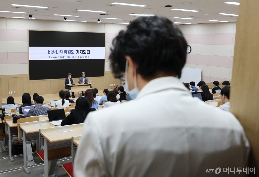 [서울=뉴시스] 김진아 기자 = 21일 서울 종로구 서울의대 융합관 양윤선홀에서 열린 '의사 수 추계 연구' 관련 서울의대 서울대병원 교수협의회 비상대책위 기자회견에서 한 의료진이 발언을 듣고 있다. 2024.05.21. bluesoda@newsis.com /사진=김진아