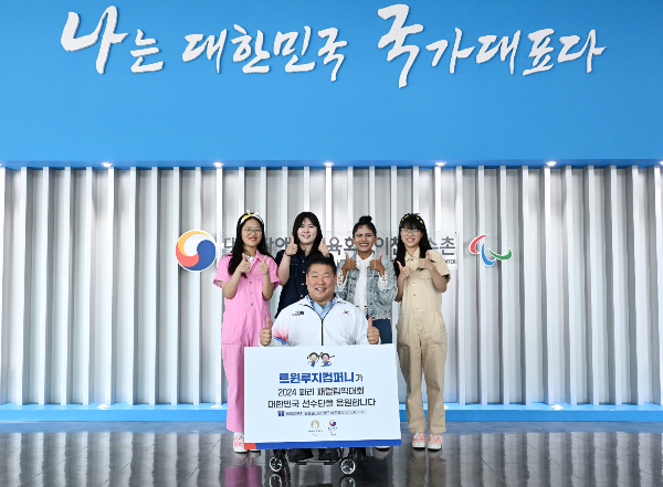 사진제공=대한장애인체육회