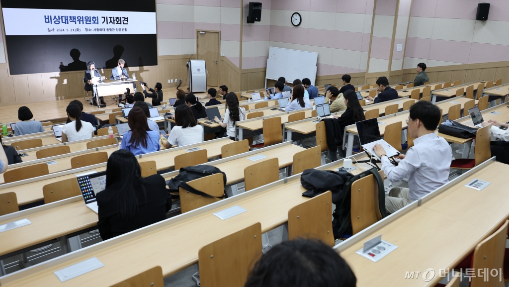 (서울=뉴스1) 이동해 기자 = 강희경 서울의대 서울대병원 교수협의회 비상대책위원장이 21일 오후 서울 종로구 서울대 의과대학 융합관 양윤선홀에서 열린 서울대의대-병원 교수협의회 비상대책위원회 '의사 수 추계 연구' 관련 기자회견에서 발언하고 있다.  2024.5.21/뉴스1  Copyright © 뉴스1. All rights reserved. 무단 전재 및 재배포,  AI학습 이용 금지. /사진=(서울=뉴스1) 이동해 기자