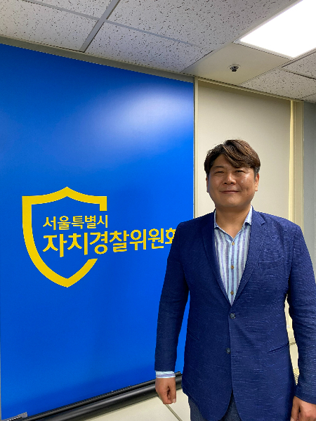 반려견 순찰대 아이디어를 처음 국내에 도입하고 만든, 강민준 서울시 자치경찰위원회 경위./사진=남형도 기자 