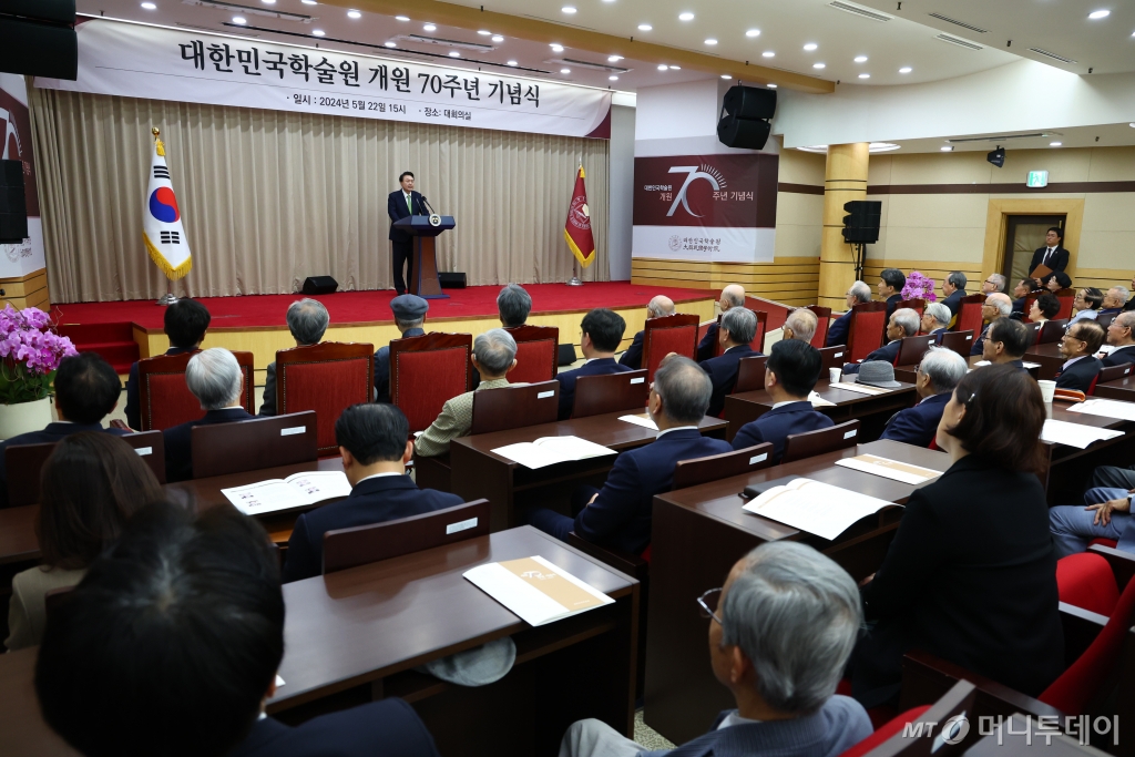 [서울=뉴시스] 전신 기자 = 윤석열 대통령이 22일 서울 서초구 대한민국학술원에서 열린 개원 70주년 기념식에서 축사를 하고 있다. 2024.05.22. photo1006@newsis.com /사진=