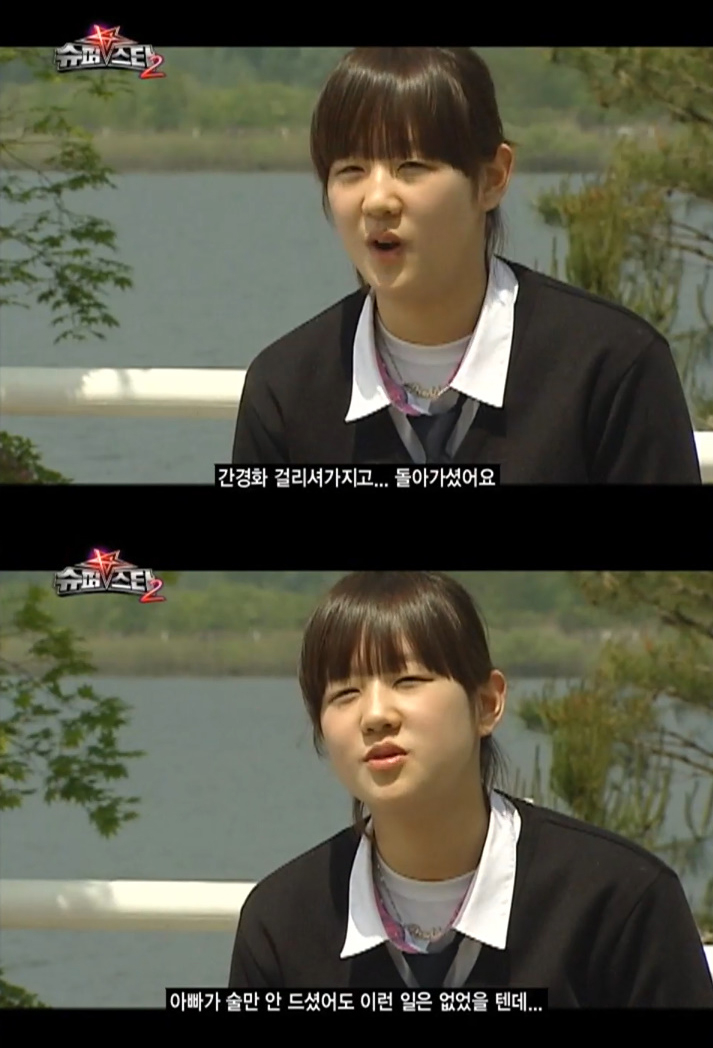 가수 박보람은 2010년 Mnet 오디션 프로그램 '슈퍼스타 K 2'에 출연해 아버지를 간경화로 잃었다고 고백했다. /사진=Mnet '슈퍼스타 K 2 '방송 화면